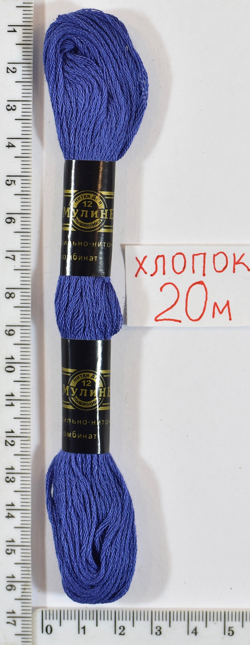 Муліне бавовна 20м (758) тём.сін блакит