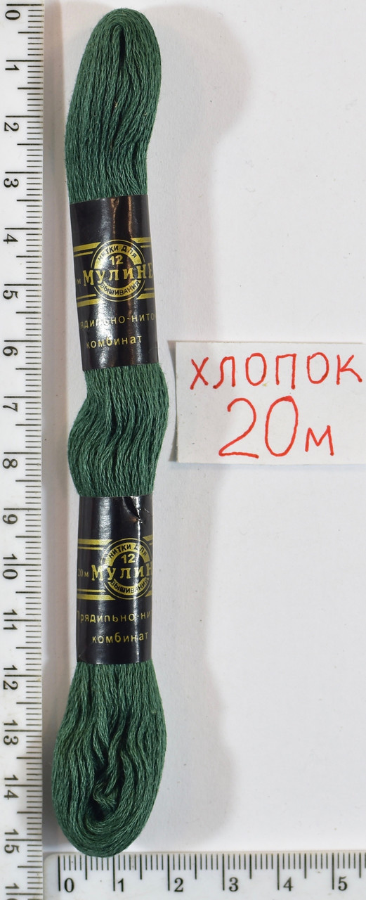 Муліне бавовна 20м (959) зелень