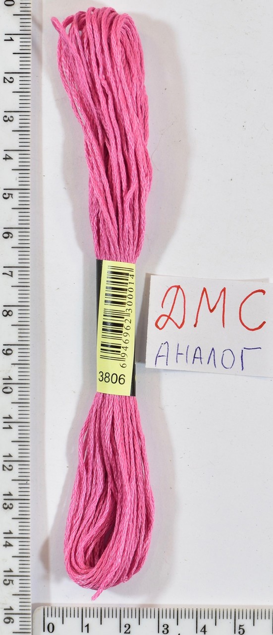 Муліне ДМС аналог х / б + п / е 8м №3806