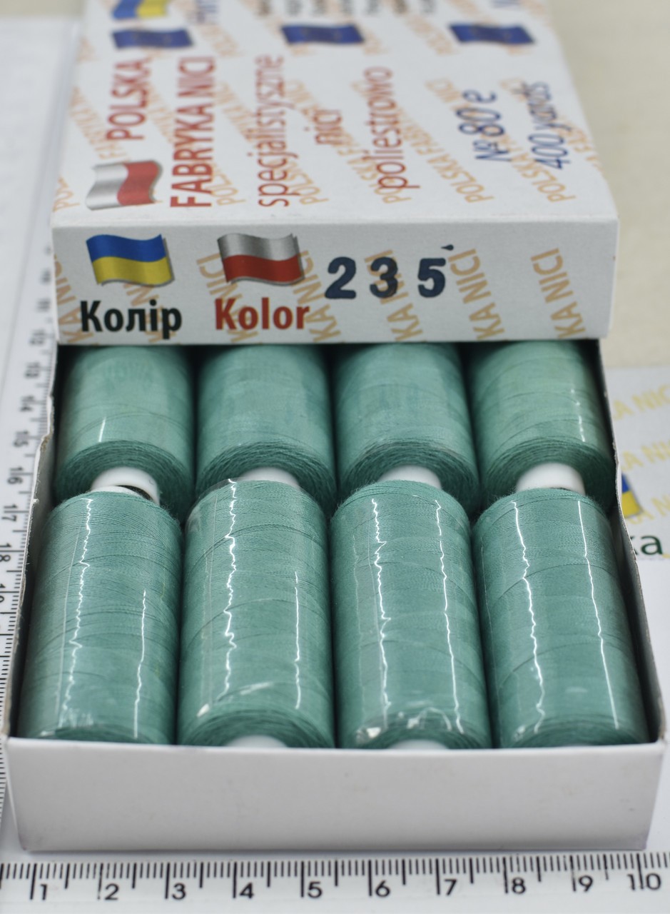 Нитка поліестер армовані №80 (аналог №40 / 2) 400ярд Польща №235
