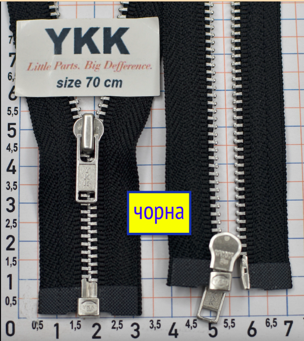 Блискавка 70 метал срібло №3 YKK Японія чорний (1)