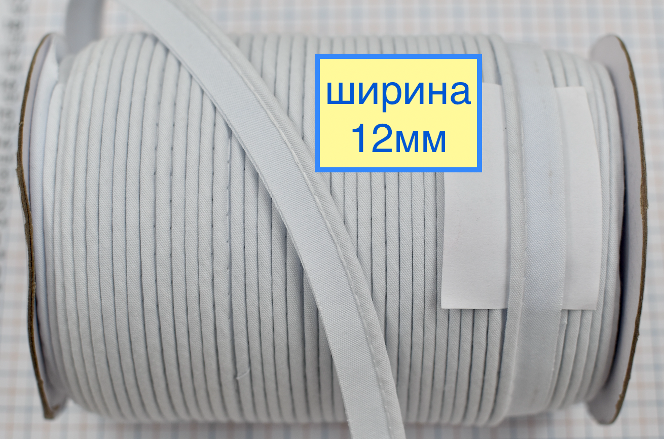 Кант бабовна шир 12мм білий