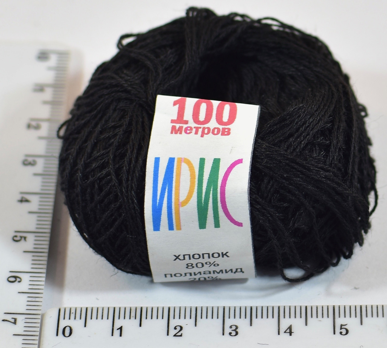 Ірис нитка бавовна 100м черн