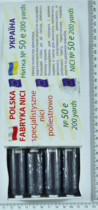 Нитка п / е армовані №50е (аналог №36 джинс) 200ярд Польща №375