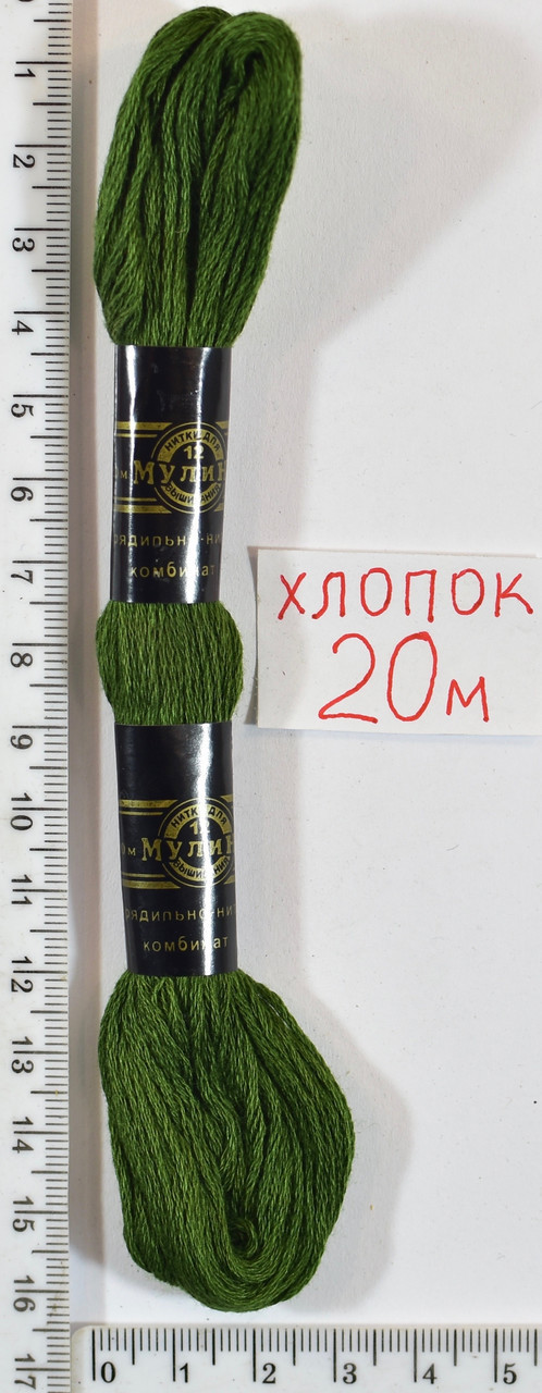 Муліне бавовна 20м (616) т. оліва