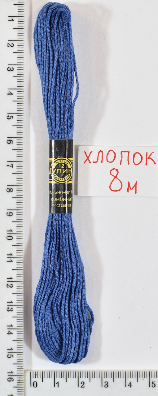 Муліне бавовна (8м) №758