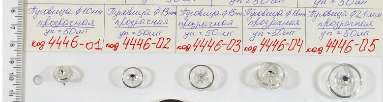 Гудзик ф18мм прозорого