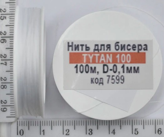 Нитка бісерна посилена тітан100 Польща 100м біла