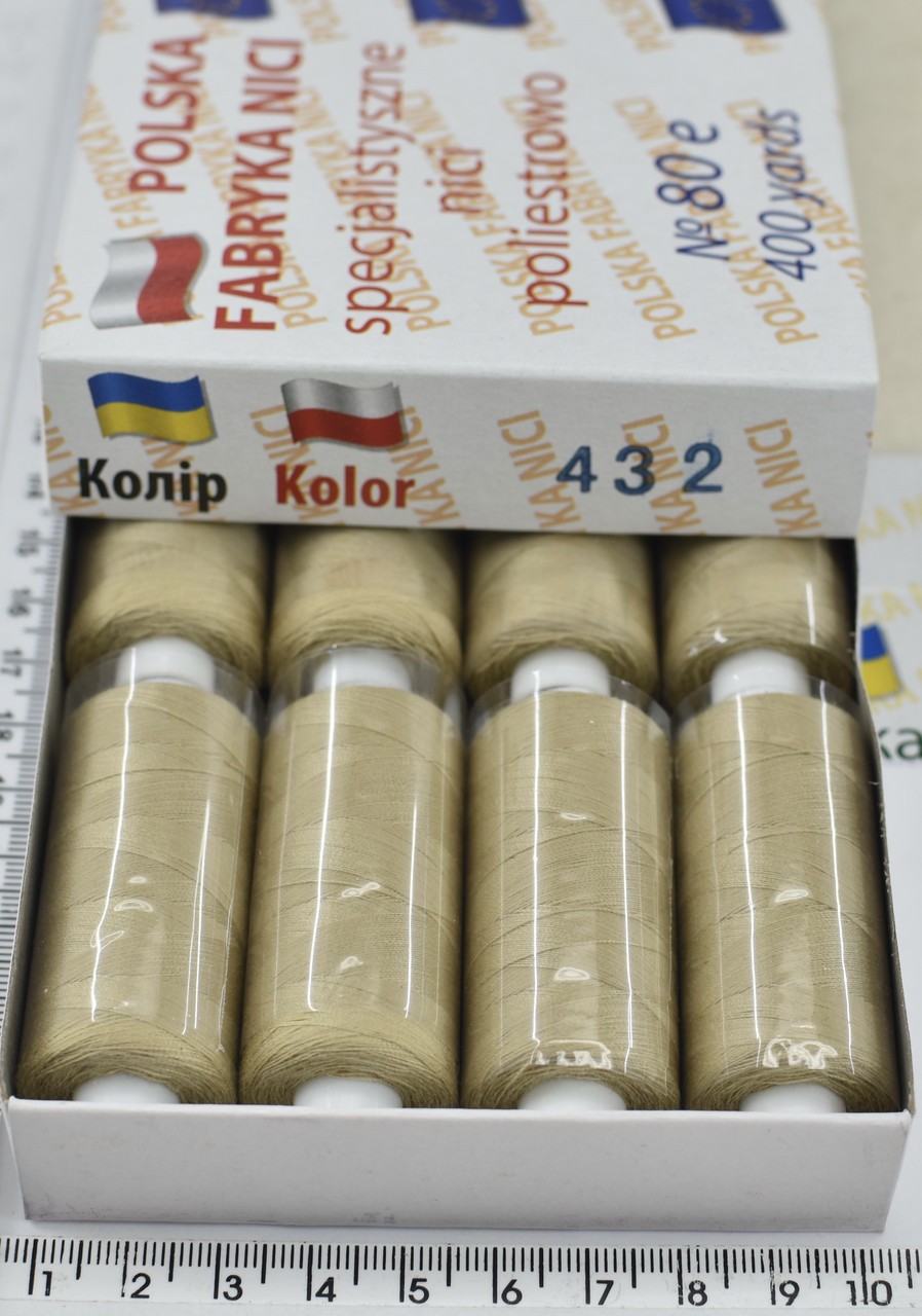 Нитка поліестер армовані №80 (аналог №40 / 2) 400ярд Польща №432