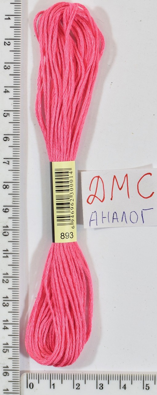 Муліне ДМС аналог х / б + п / е 8м №893