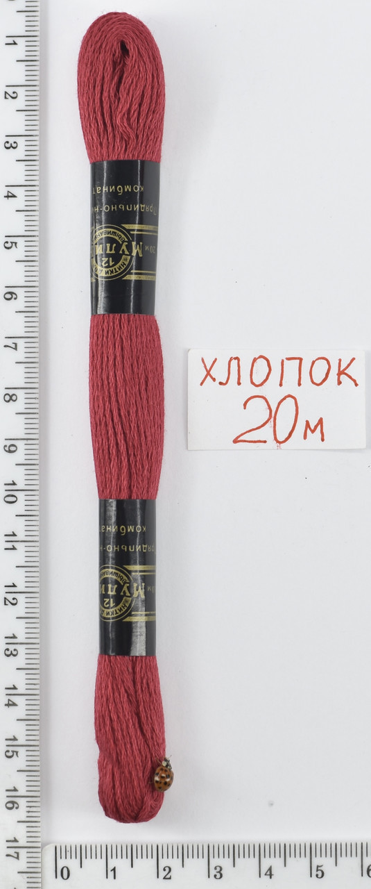 Муліне бавовна 20м (709) т червоне