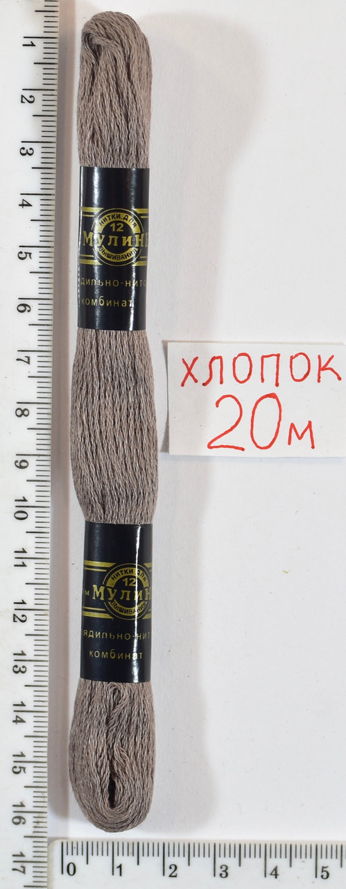 Муліне бавовна 20м (674) -бл.тёмн. беж