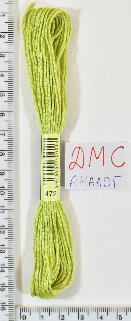 Муліне ДМС аналог х / б + п / е 8м №472