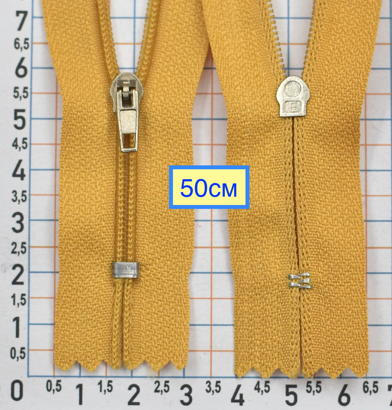 Блискавка спіраль №3 плательная 50см пісочна