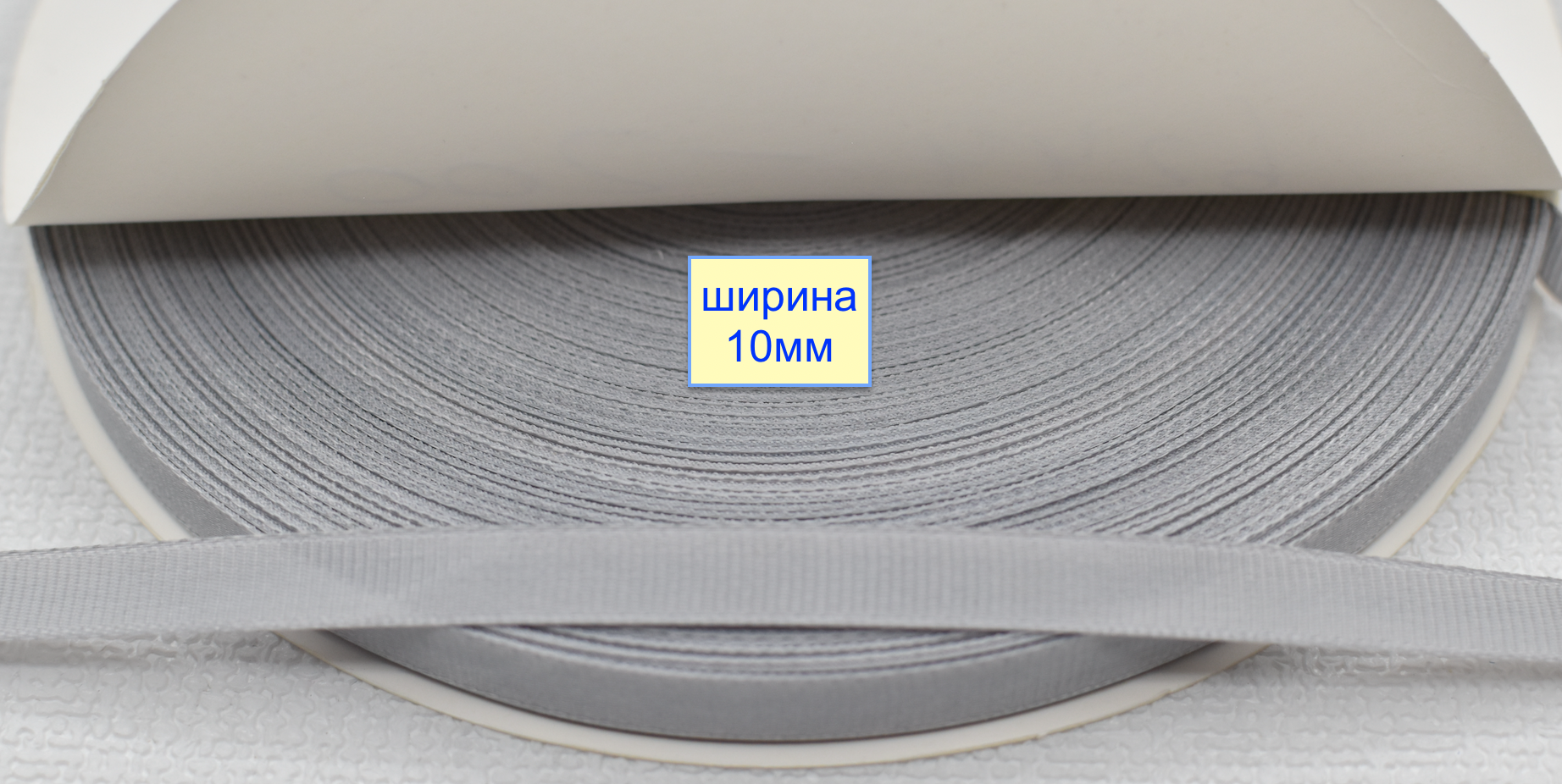 Тасьма репсова шир 10мм  блідо сір (519)