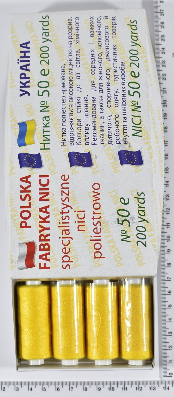 Нитка поліестер армовані №80 (аналог №40 / 2) 400ярд Польща №385