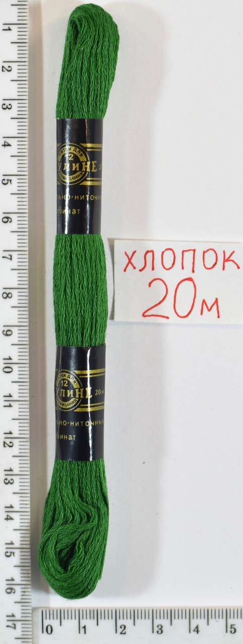 Муліне бавовна 20м (213) -т. зелень
