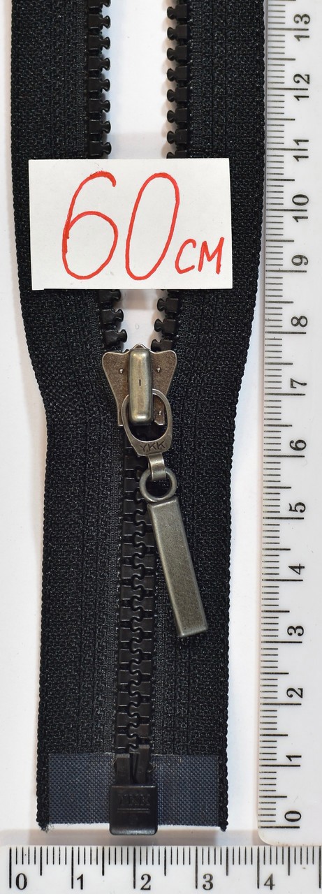 Блискавка трактор №5 YKK Японія 60см  чорний (1)