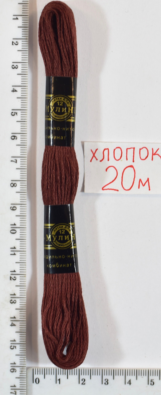 Муліне бавовна 20м (930) ср. кор