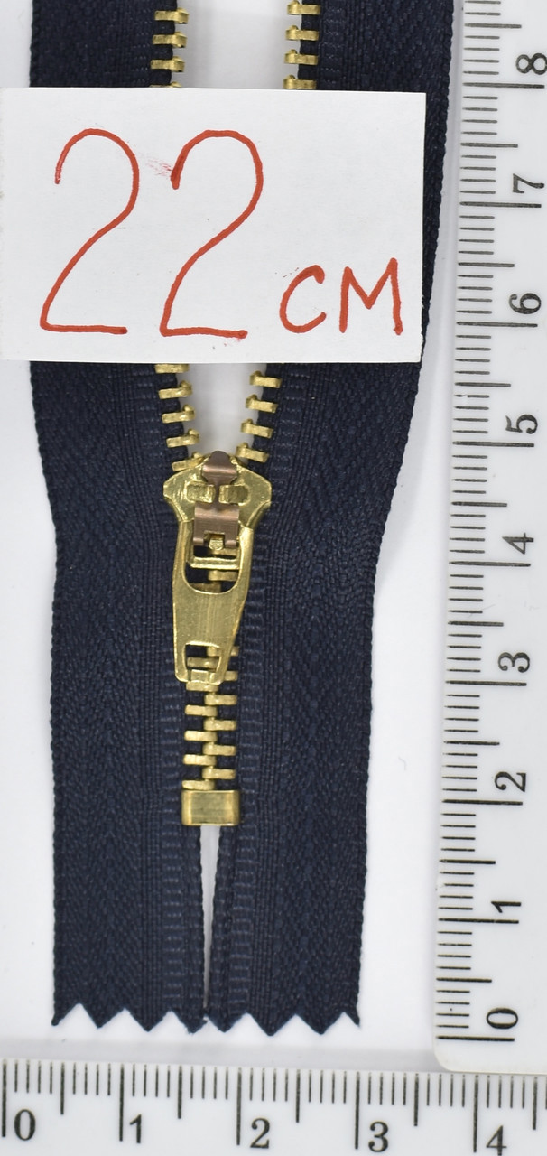 Блискавка метал джинсова №4 під YKK 22см синя