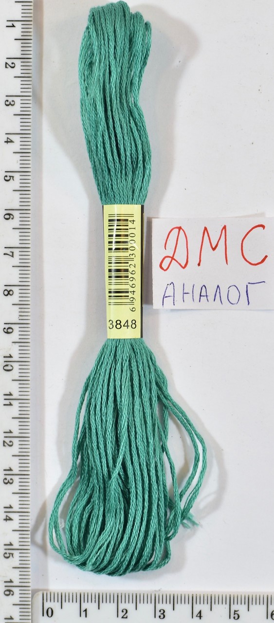 Муліне ДМС аналог х / б + п / е 8м №3848