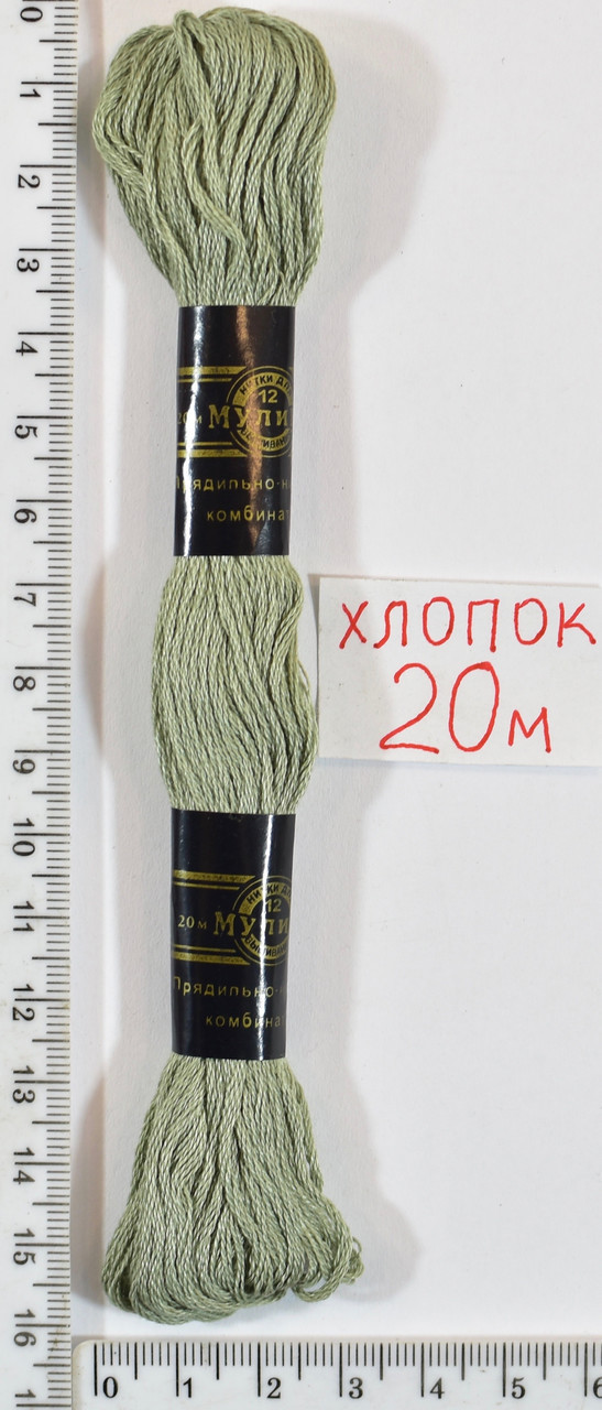 Муліне бавовна 20м (152) св. трава