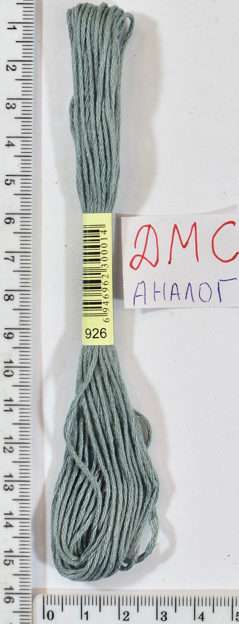 Муліне ДМС аналог х / б + п / е 8м №926
