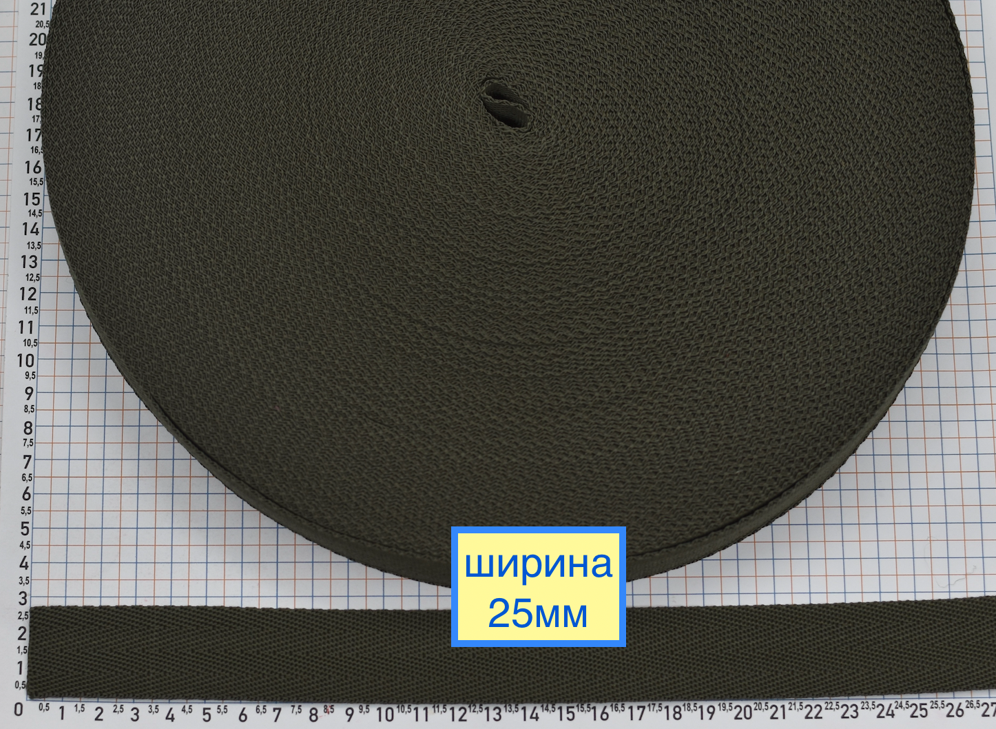 Стрічка ялинка стропа лямкова, сумкова, ремінна супер щільна шир 25мм хакі