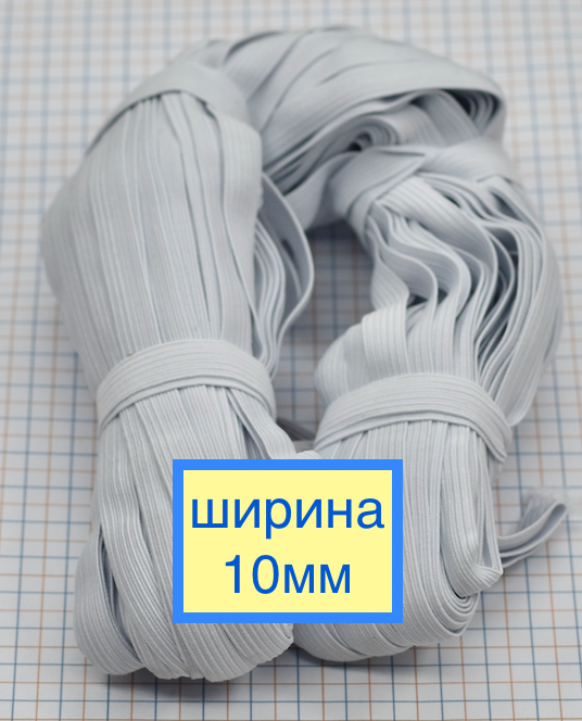 Гумка білизняна шир 10мм рулоном біла