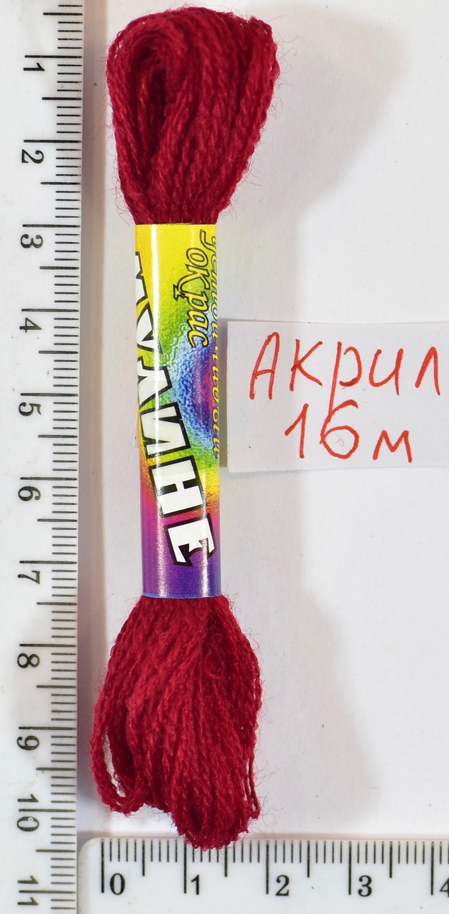 Муліне акрил (16м) №124вишня