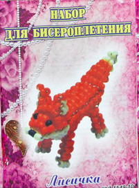 Набір-плетіння бісером (А5) лисичка