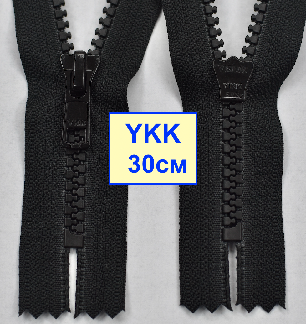 Блискавка 30см трактор №5 YKK Японія VSC-56-DALHD чорна чорний (1)