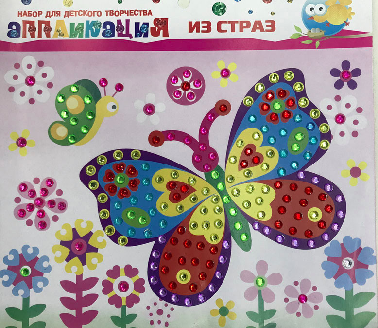 Набір дитячий картинка з страз