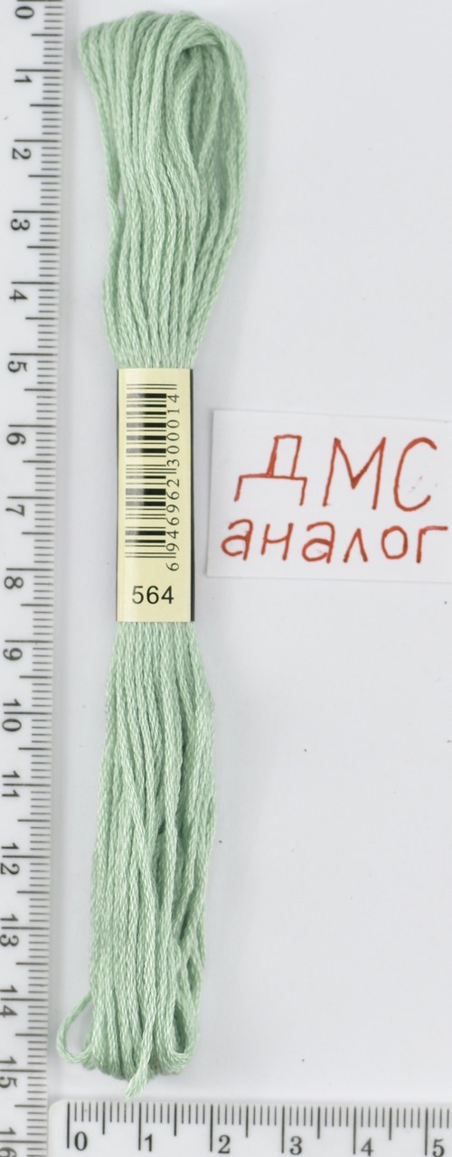 Муліне ДМС аналог х / б + п / е 8м №564