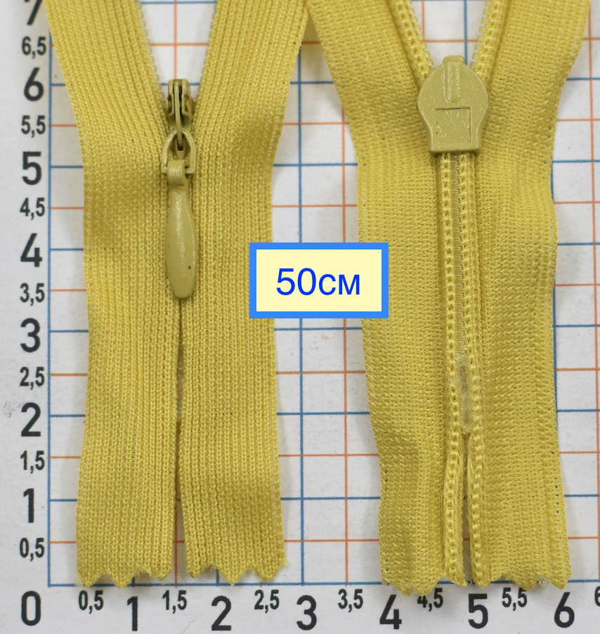 Блискавка спіраль №3 потайна п\є 50см гірчична