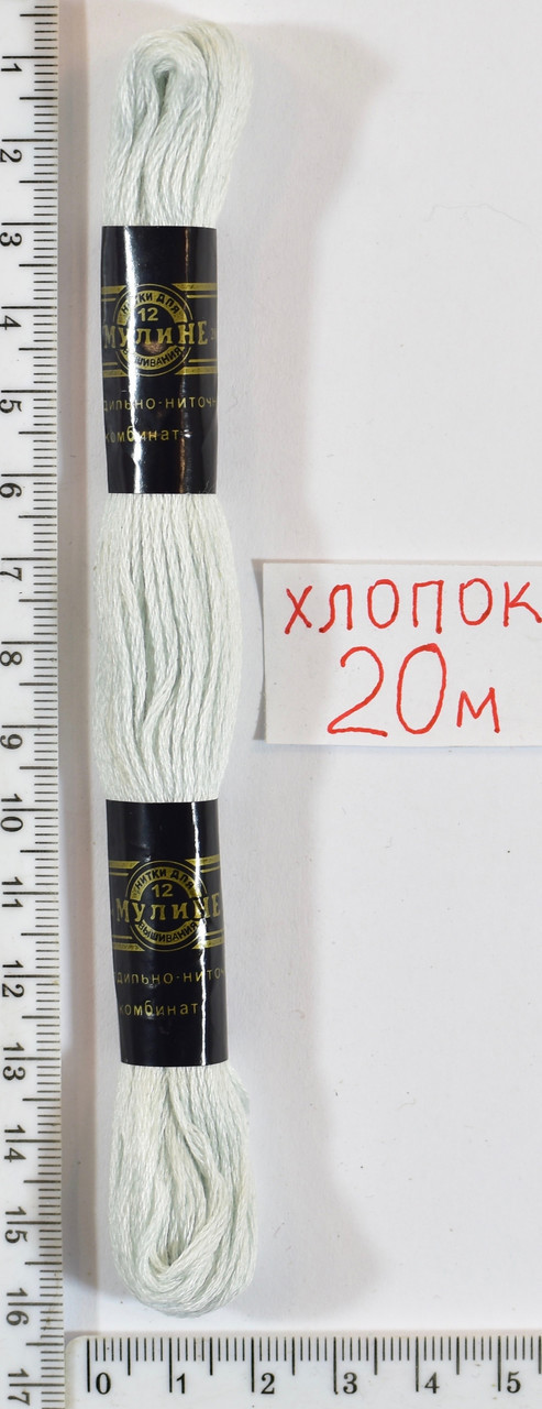 Муліне бавовна 20м (752) білий