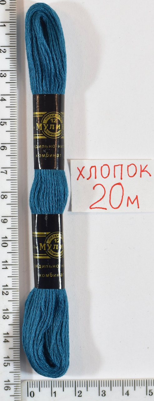 Муліне бавовна 20м (859) нас. бірюза