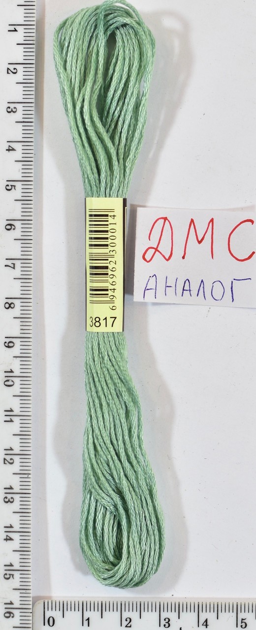 Муліне ДМС аналог х / б + п / е 8м №3817