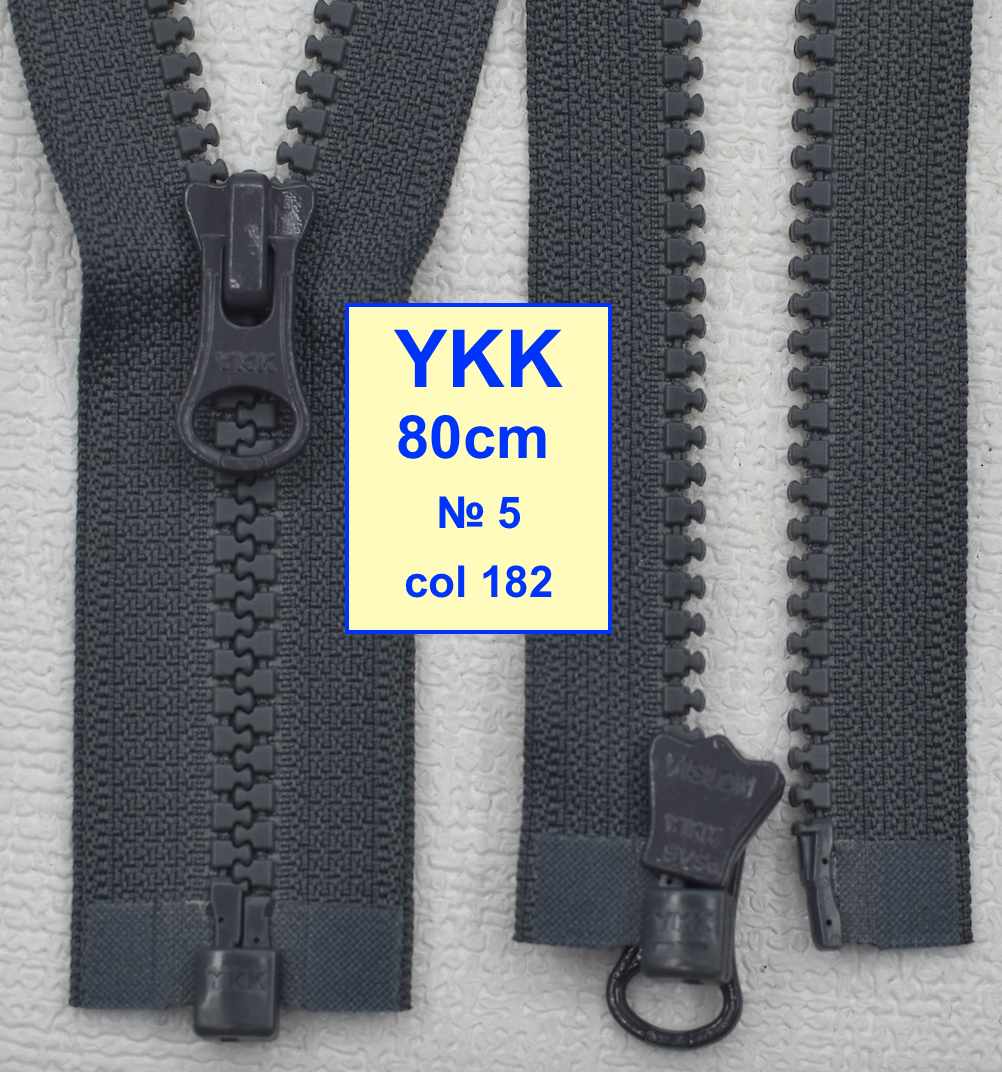Блискавка 80см трактор  № 5 YKK ( 182 )  темно срібн (538)
