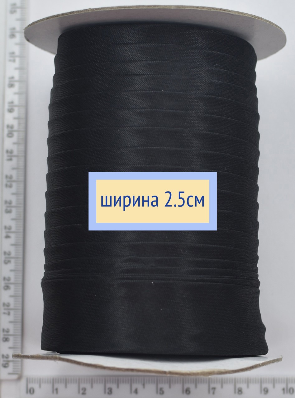 Коса бейка атлас 2,5 см чорна