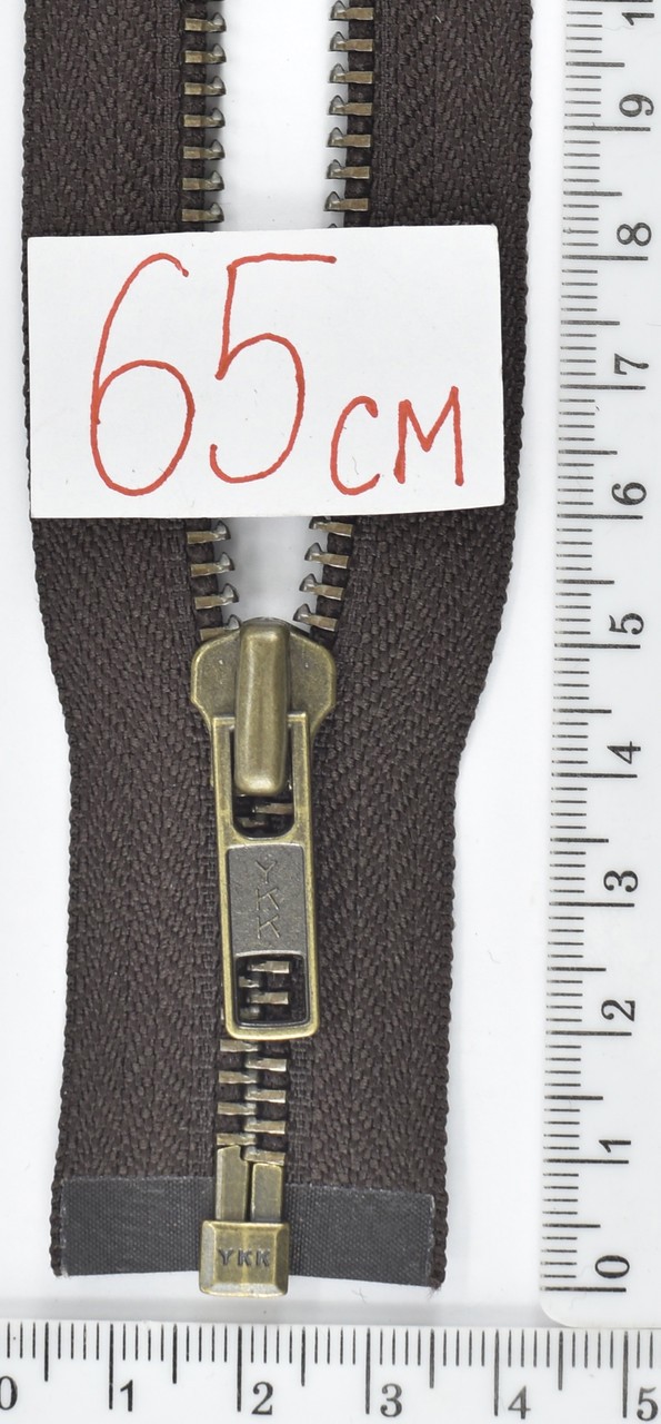 Блискавка метал №5 YKK Японія 65см коричн