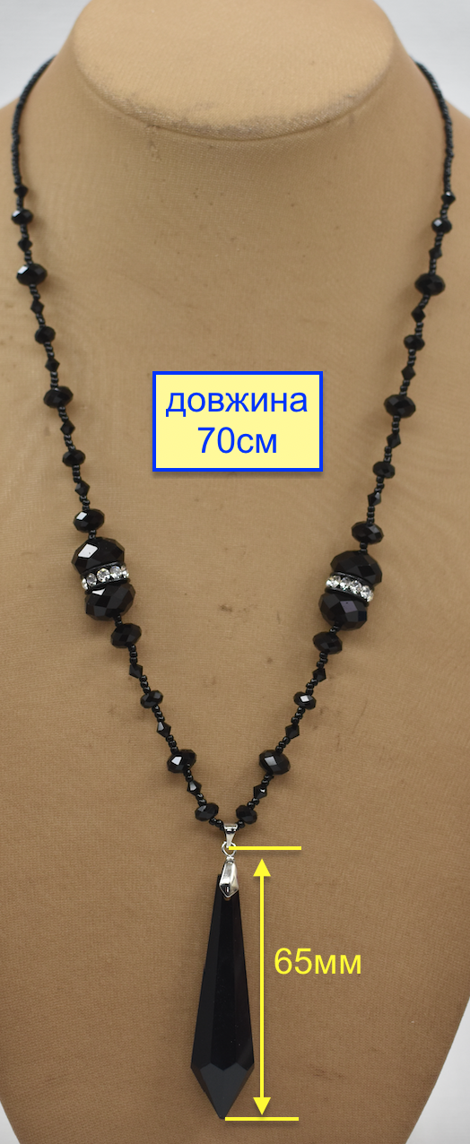 Сотуар з гранованих намистин із підвіскою кристалом аналог Swarovski чорний (1)