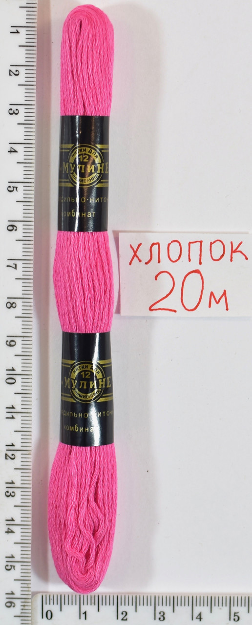 Муліне бавовна 20м (205) бл. рожев