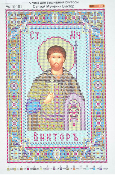 Лист-друк церк вишивка-бісером (А4) №101