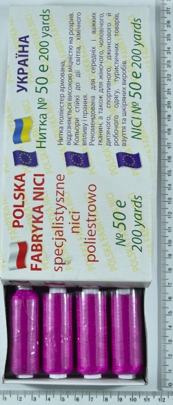 Нитка п / е армовані №50е (аналог №36 джинс) 200ярд Польща №171