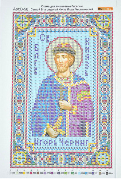Лист-друк церк вишивка-бісером (А4) №58