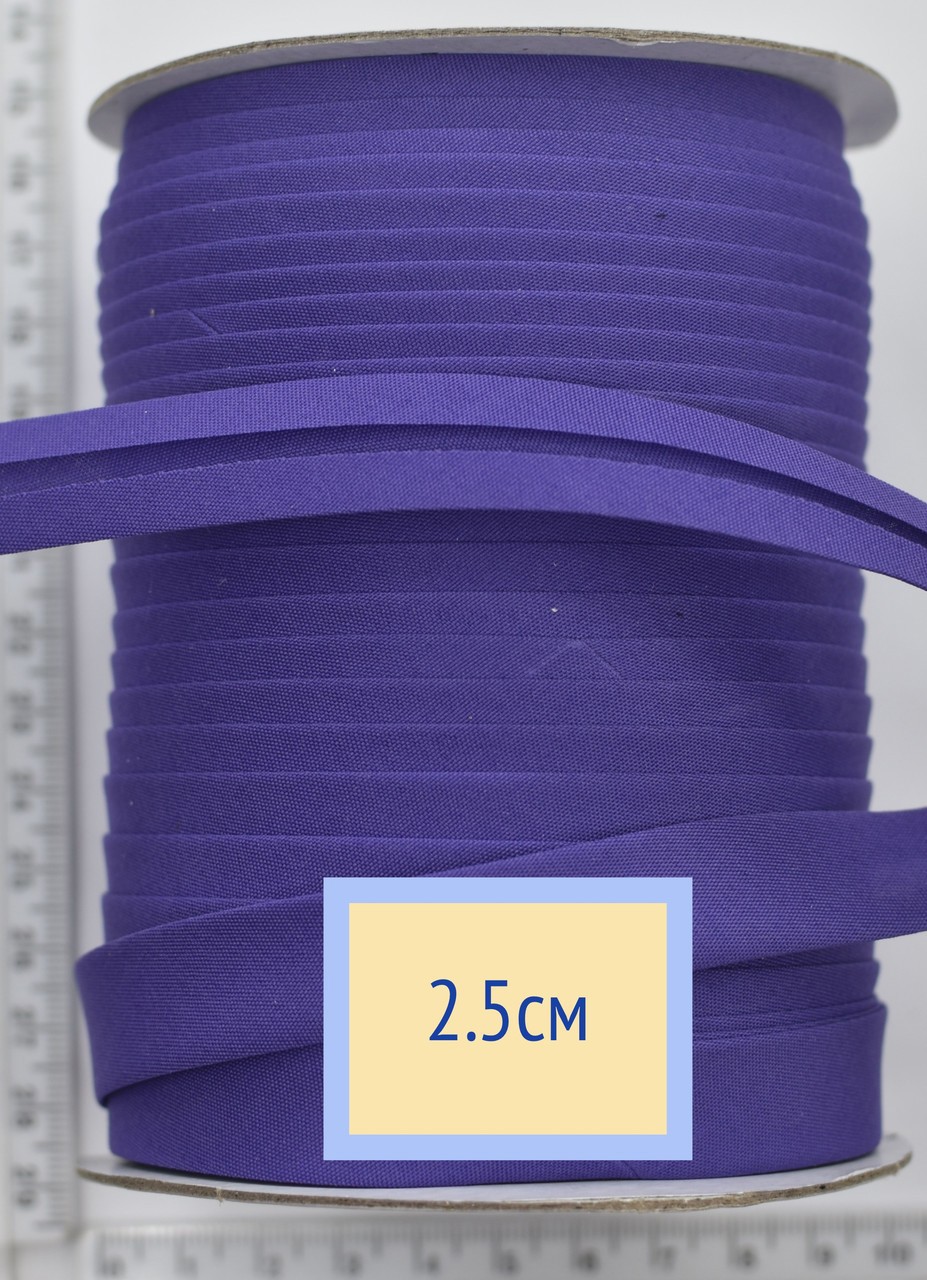 Коса бейка бавовна шир 25мм фіолет