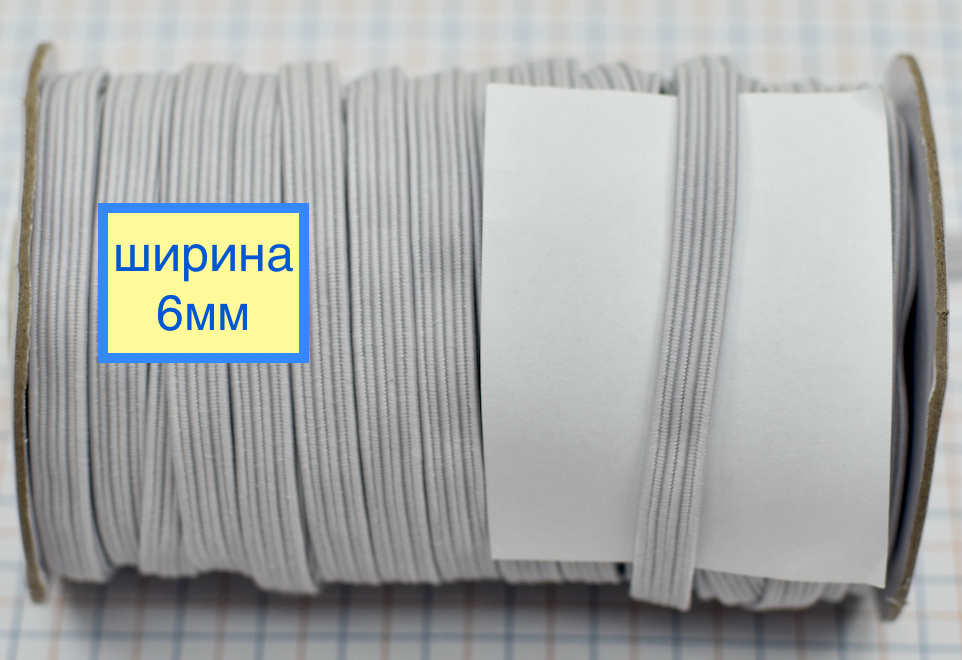 Гумка білизняна жорстка ширина 6 мм на котушці біла
