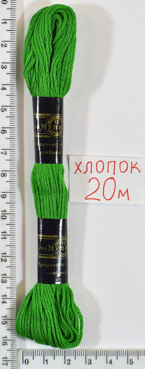Муліне бавовна 20м (320) -нас. салат- зелен