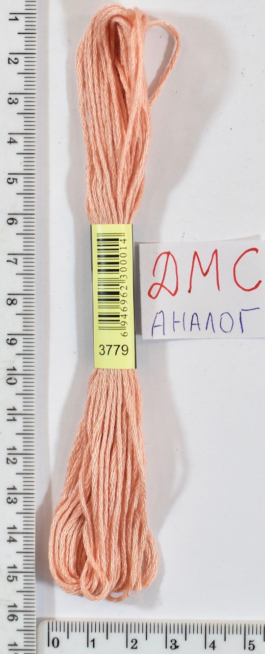 Муліне ДМС аналог х / б + п / е 8м №3779